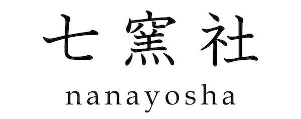 七窯社が令和7年度秋の新作やきものアクセサリーを発売。木の葉シリーズをメインビジュアルに起用