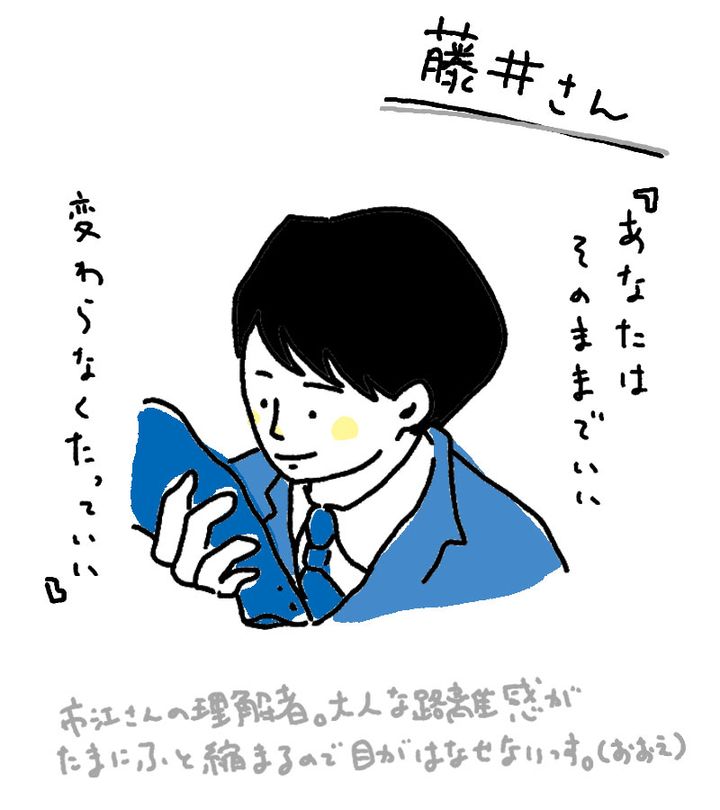 オーダーメイドに憧れて。服が好きな人に読んでほしいマンガ【FUDGENA：おおえさきの週末京都クリップ vol.3】