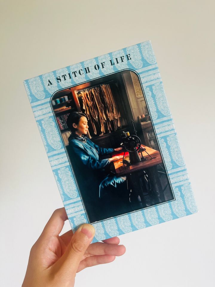 オーダーメイドに憧れて。服が好きな人に読んでほしいマンガ【FUDGENA：おおえさきの週末京都クリップ vol.3】