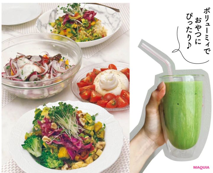 君島ファミリー 愛用品 腸活 食事 青汁 スムージー