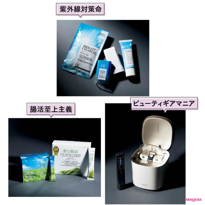 【美容一族・君島家の愛用品】日焼け止め、青汁、美容家電まで一挙公開！