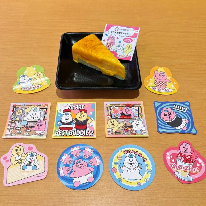 おぱんちゅうさぎ んぽちゃむ ステッカー