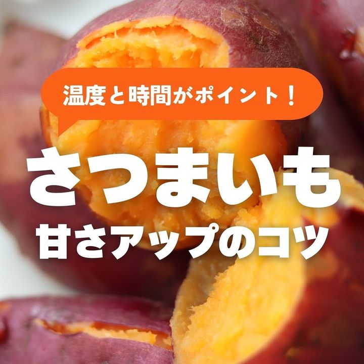 くらしのマーケットの公式インスタグラムアカウントより