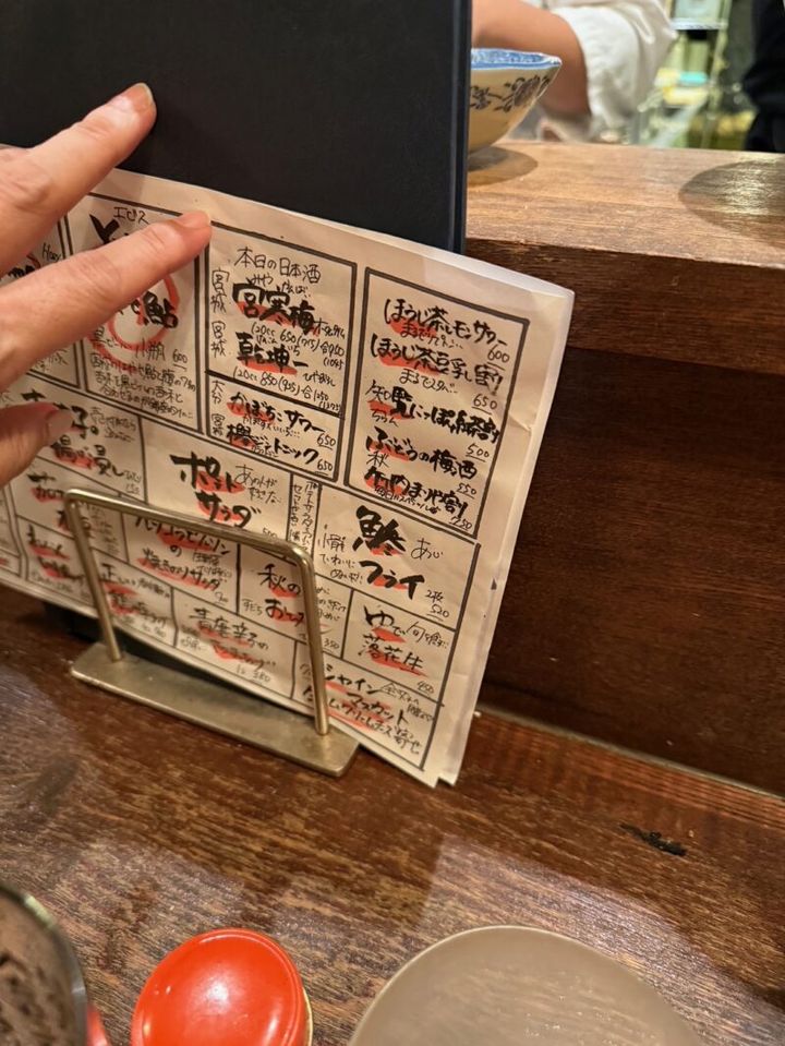 居酒屋ちょーちょー