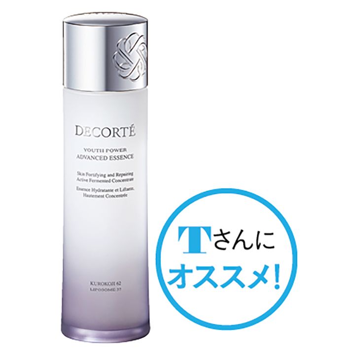 ユース パワー エッセンス ローション 150mL 1万6500円（コスメデコルテ）※9月16日発売