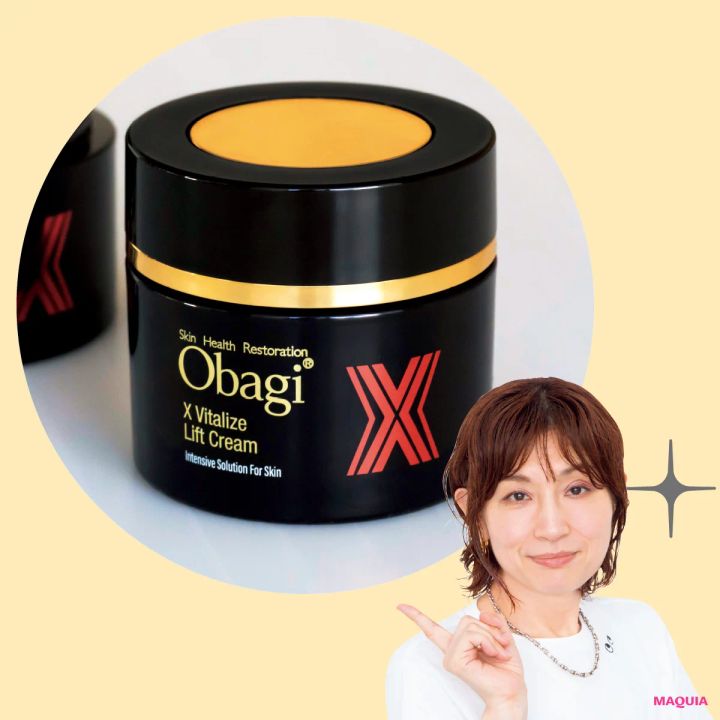 ハリ実感への技がてんこ盛り！ ここだけの話 第14回 オバジX バイタライズ リフトクリーム 集英社 マキア編集長
