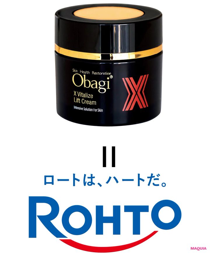 ロート製薬 オバジX バイタライズ リフトクリーム 最新美容の裏側 ここがすごい３