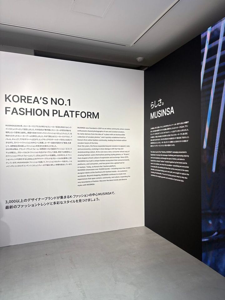 ムシンサ ポップアップ