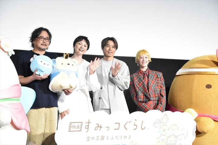 『映画 すみっコぐらし 空の王国とふたりのコ』舞台挨拶付きおひろめ試写会の様子 クランクイン！ width=