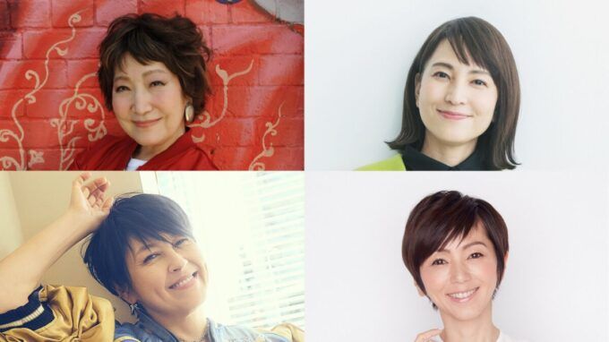 森山良子、鈴木杏樹 、岸谷香、渡辺満里奈