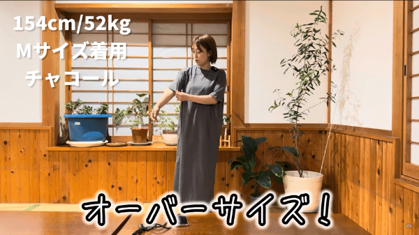 ワークマンのコスパ最強アウターが優秀すぎる！撥水ギャザージャケットを実際に着てみた！