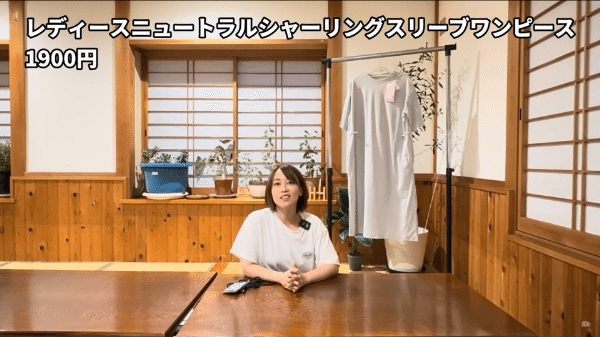 ワークマンのコスパ最強アウターが優秀すぎる！撥水ギャザージャケットを実際に着てみた！