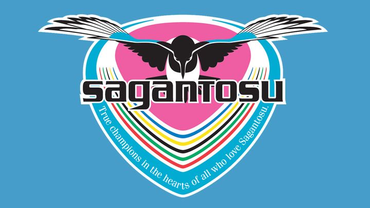 超異例！J2チーム、地元の小学校後援会が“横断幕広告スポンサー”に 「全ては子どもたちとサガン鳥栖のために」