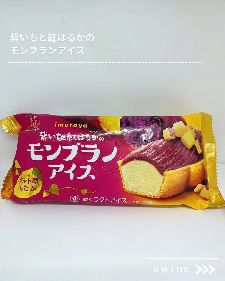 画像1: 出典：Instagram