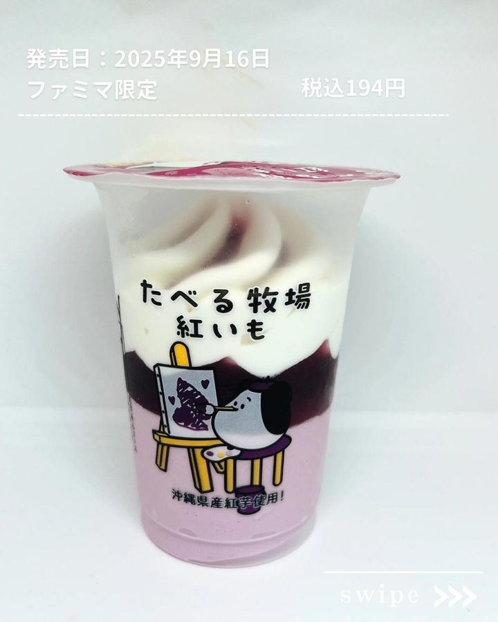 画像3: 出典：Instagram