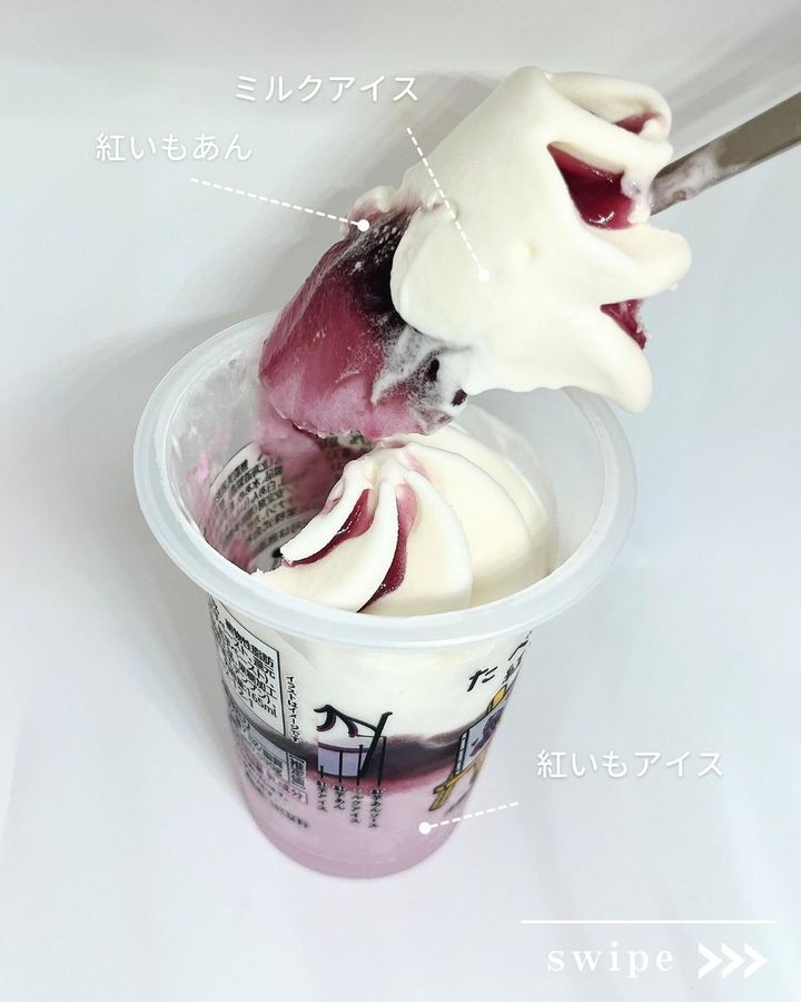 画像4: 出典：Instagram