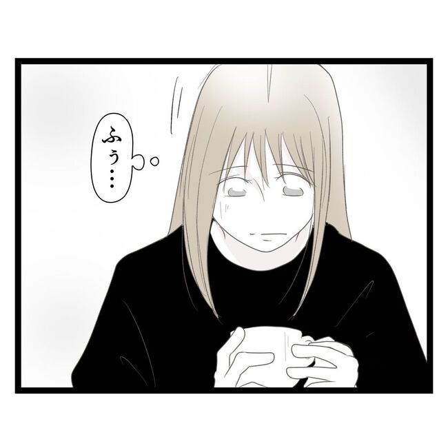 歪んだ愛〜レス夫婦の末路〜／くろねこ