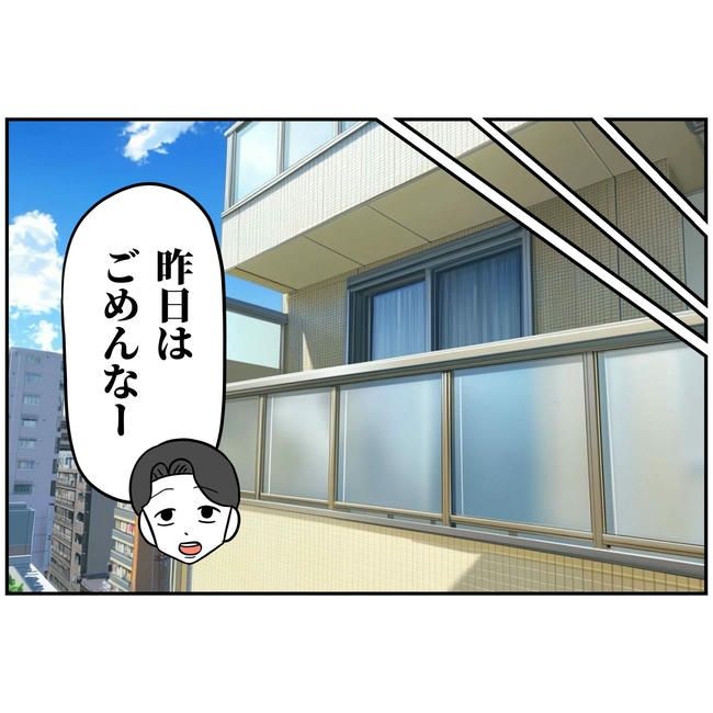 うちの夫は自称起業家！／よういち