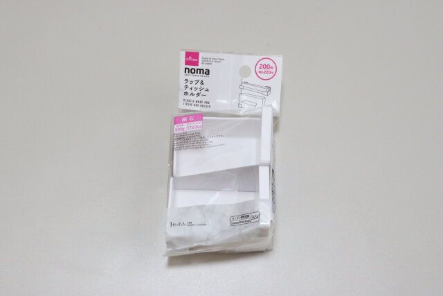 ダイソーのラップ＆ティッシュホルダー（マグネット）のパッケージ