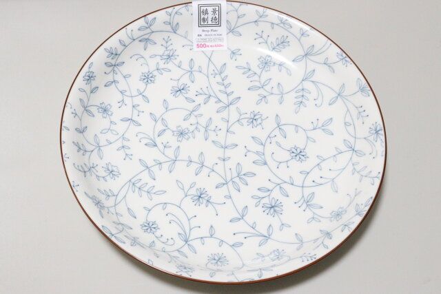 ダイソーの景徳鎮ニューボン深皿