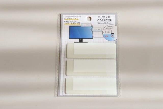 セリアのパソコン用フィルム付箋のパッケージ