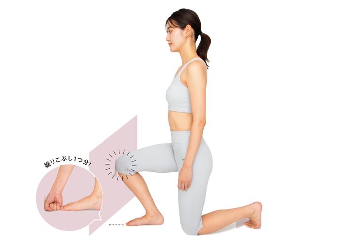 壁の前で、握りこぶし1つ分の位置に片足のつま先を置く。