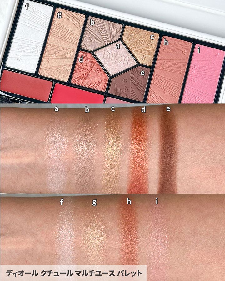 新品未使用 ディオール クチュール マルチユース クリスマスコフレ 2021 Amazon | ディオール Dior エクラン クチュール マルチユース