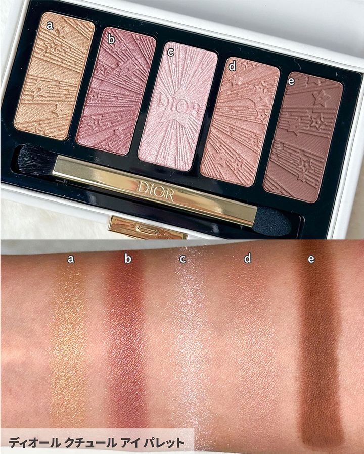 ディオール クチュール アイ パレット