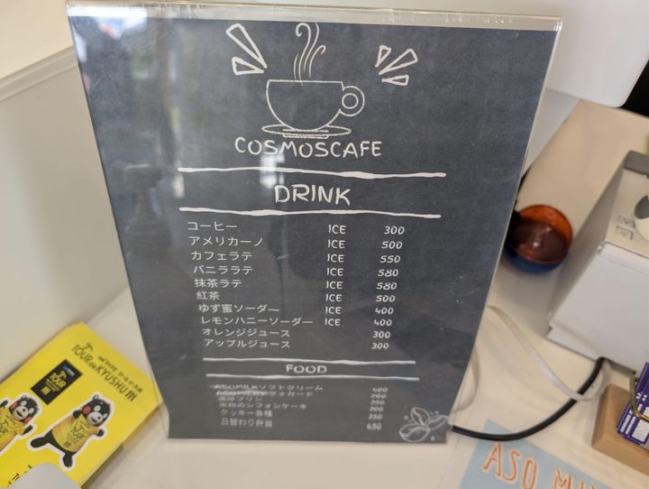 いつもとは違った景色を堪能【COSMOS CAFE(コスモスカフェ)】