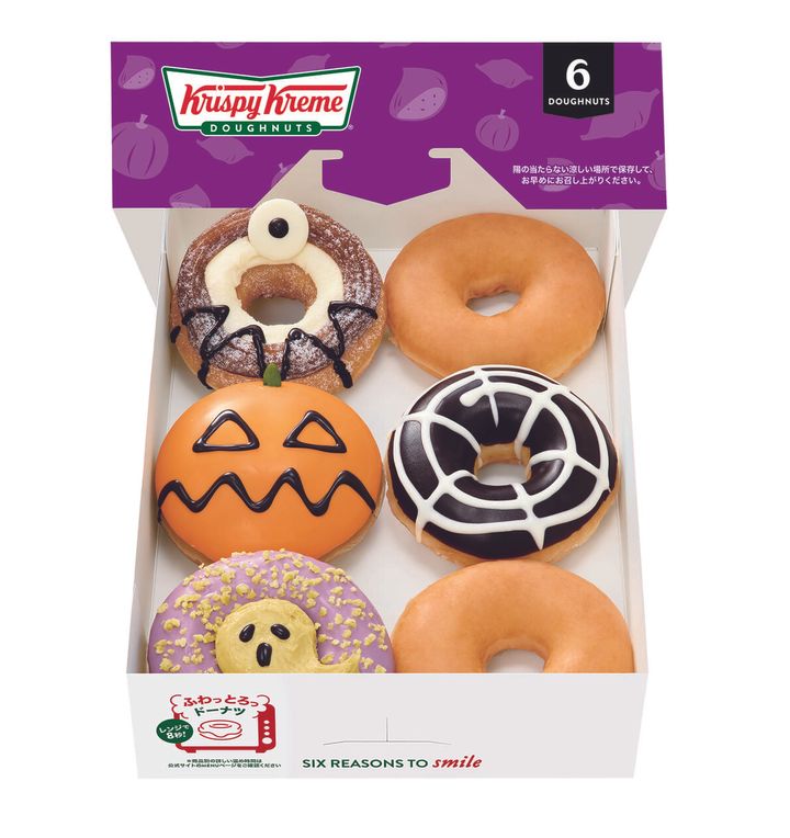 クリスピー・クリーム・ドーナツ「ハロウィン ダズン ハーフ（6個）」