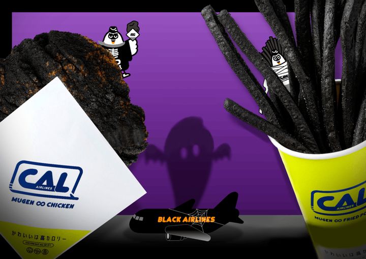 CHUBBY AIRLINES「無限∞黒チキン、無限∞黒ポテト」