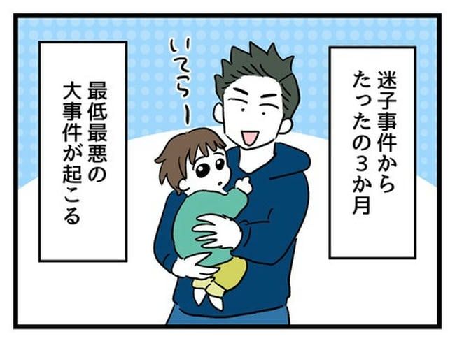 あなたの視線のその先は／神谷もち