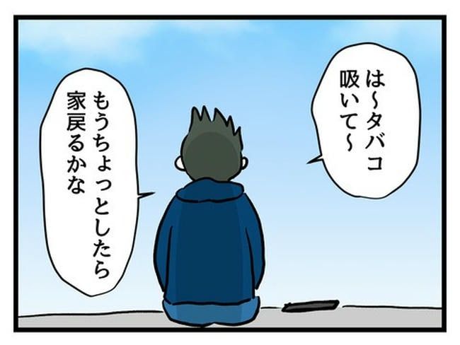 あなたの視線のその先は／神谷もち