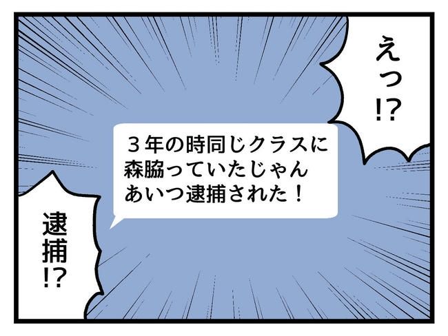 あなたの視線のその先は／神谷もち