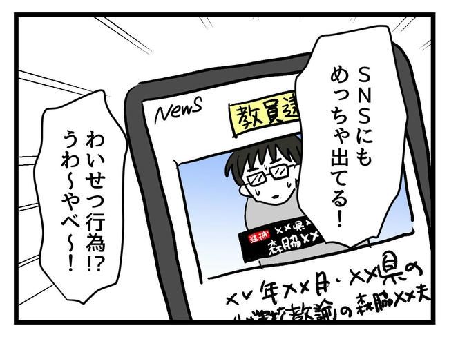 あなたの視線のその先は／神谷もち