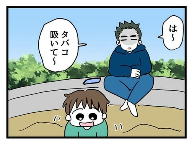 あなたの視線のその先は／神谷もち