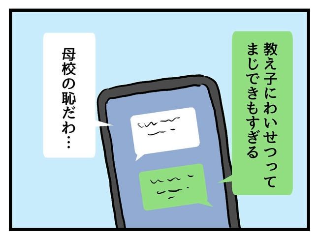 あなたの視線のその先は／神谷もち