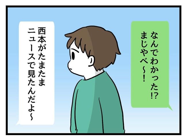 あなたの視線のその先は／神谷もち