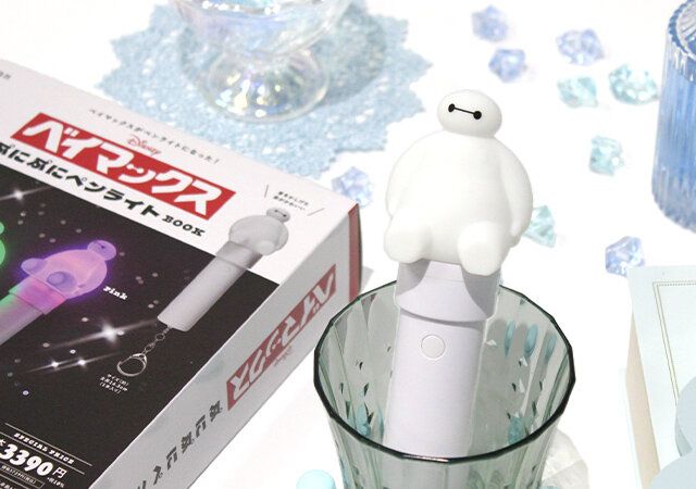 Disney［ディズニー］ベイマックス ぷにぷにペンライト