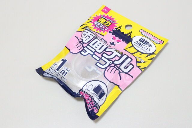 両面ゲルテープ