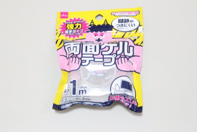 両面ゲルテープ パッケージ