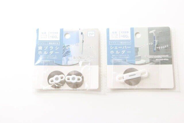 セリア マグネット補助板付き歯ブラシホルダー 2P マグネット補助板付きシェーバーホルダー パッケージ