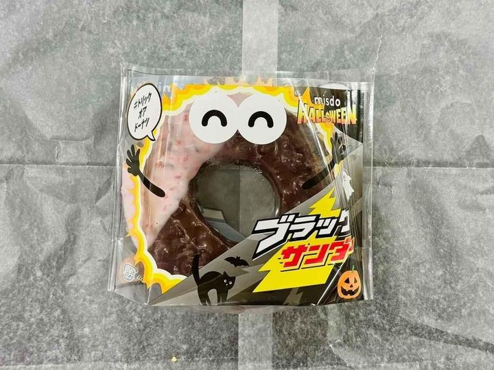 画像1: 出典：ftn_pics