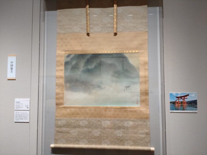 小林古径≪伊都岐島≫山種美術館所蔵