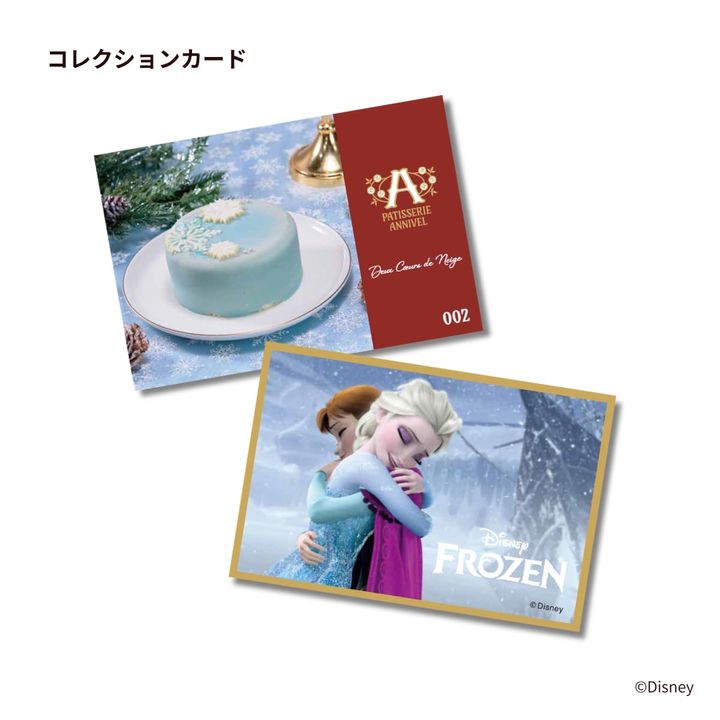 『アナと雪の女王』 Deux Cœurs de Neige／ハーブ香るピーチのホワイトショコラムース