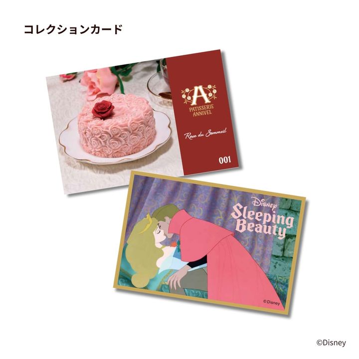 『眠れる森の美女』 Rose du Sommeil／ベリー＆ライチとバニラのホワイトショコラムース コレクションカード