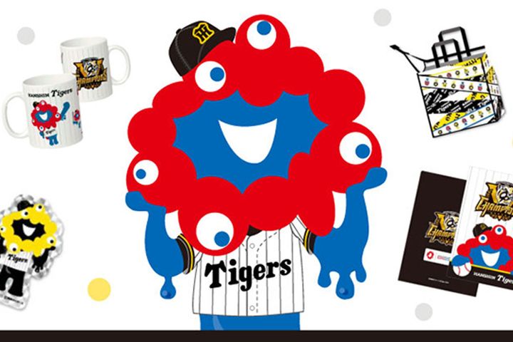 大阪・関西万博のミャクミャクと阪神タイガースがコラボ！