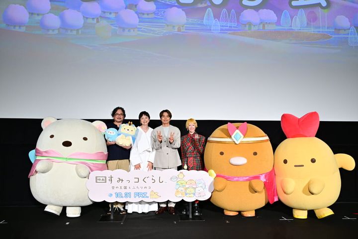 『映画 すみっコぐらし 空の王国とふたりのコ』舞台挨拶付きおひろめ試写会レポート