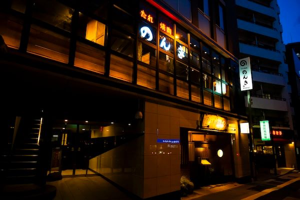 【東京都世田谷区】秘伝のたれと釜炊き白めしが名物の「たれ焼肉のんき」4店舗目が三宿に新OPEN