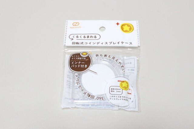 セリア 回転式コインディスプレイケース パッケージ